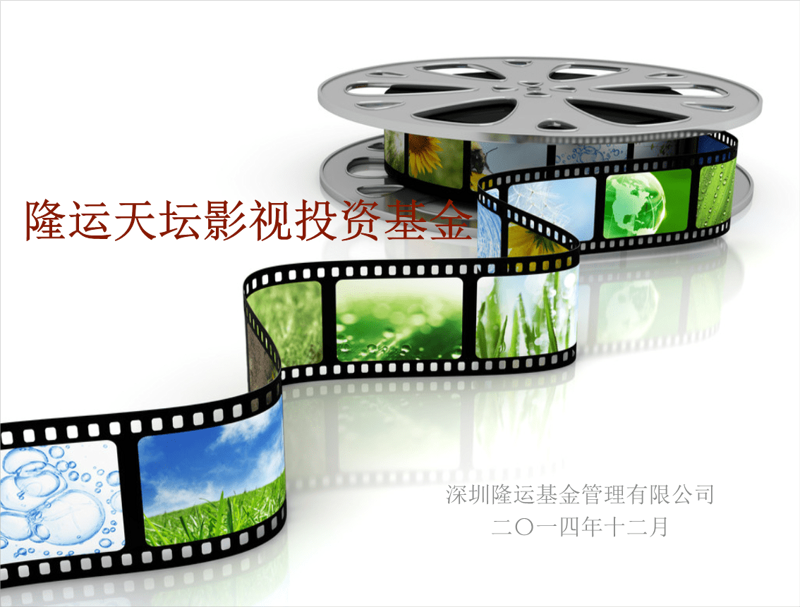 上海影视制作行业的最新进展